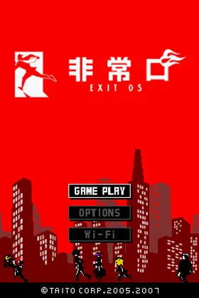 Hijouguchi - Exit DS (Japan) screen shot title